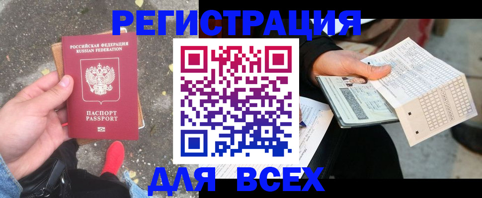 пропишу в квартире в Самаре